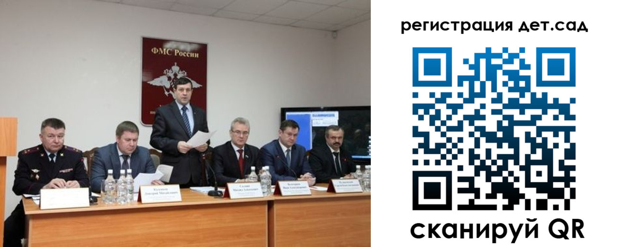 прописка для работы в Шали