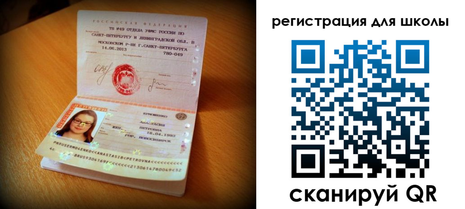 прописка в квартире в Шали